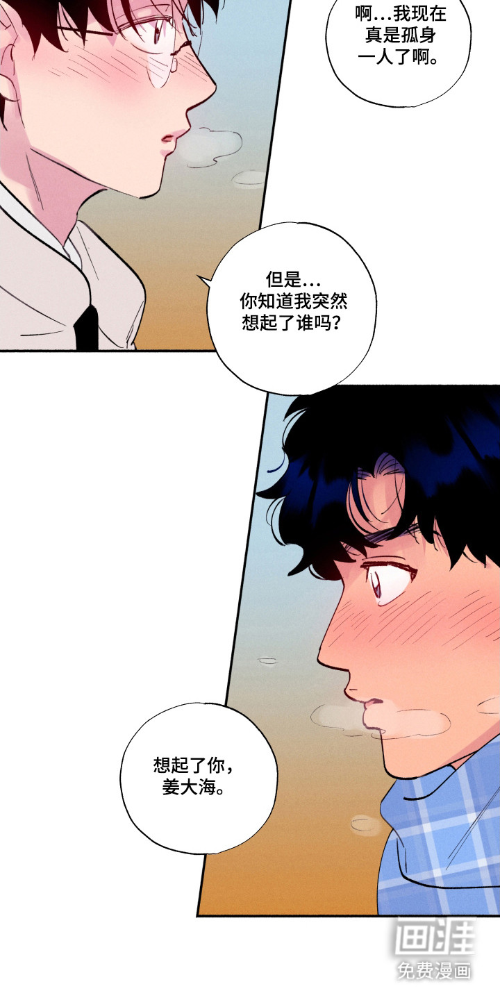 第106话17