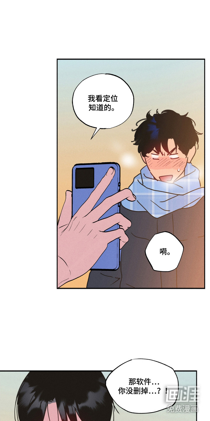第106话14