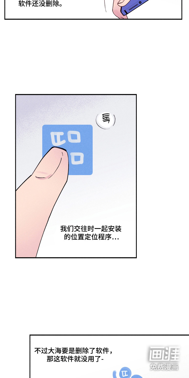 第106话5