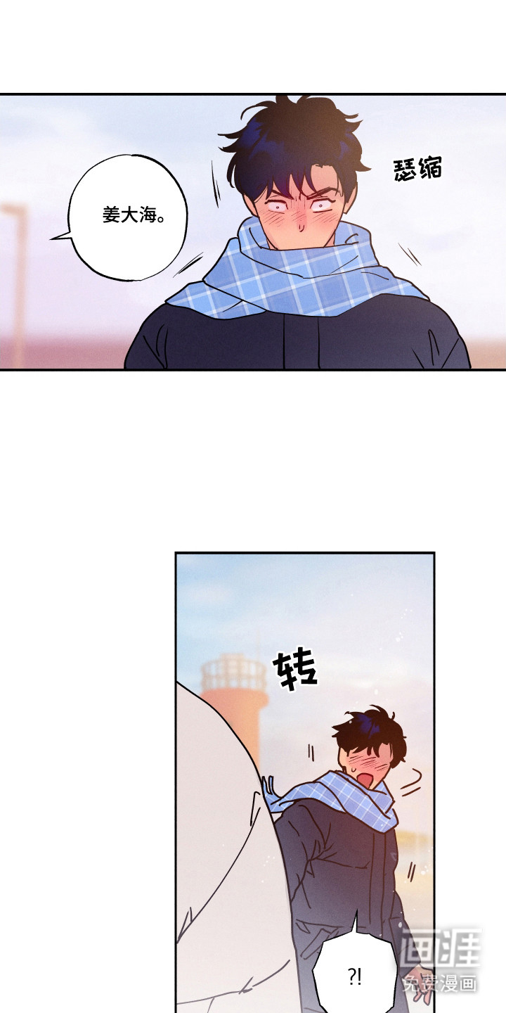 第106话8