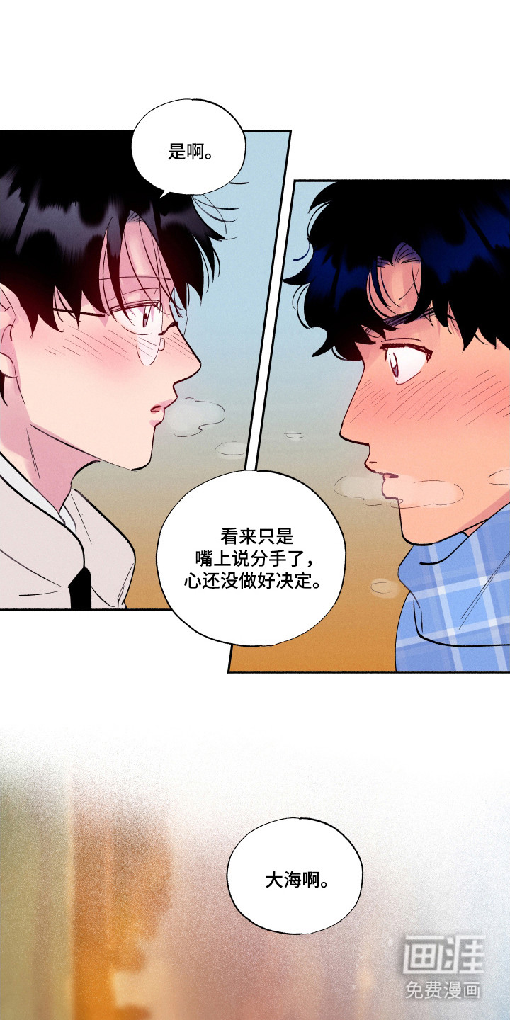 第106话19