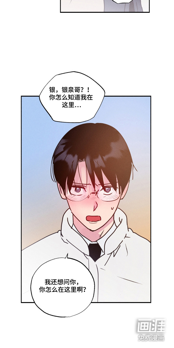 第106话9