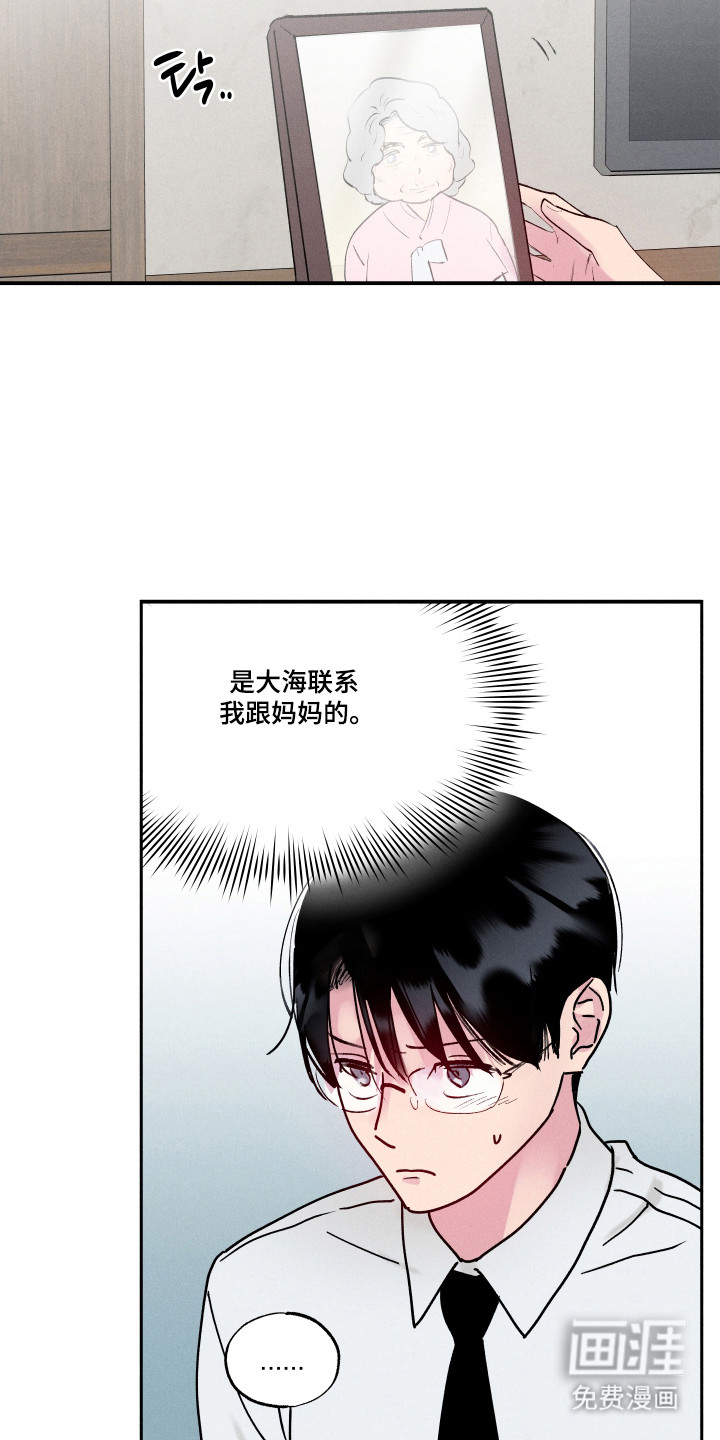 第106话2