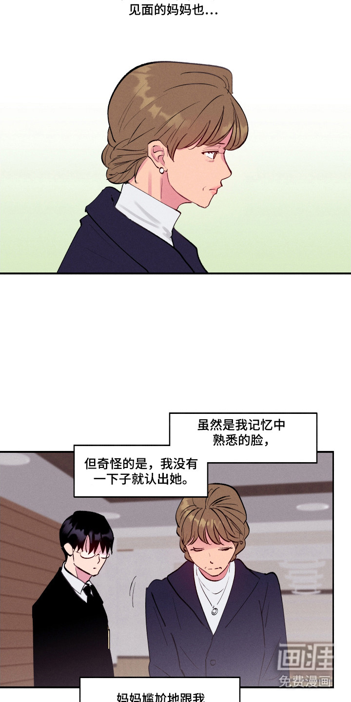 第105话11