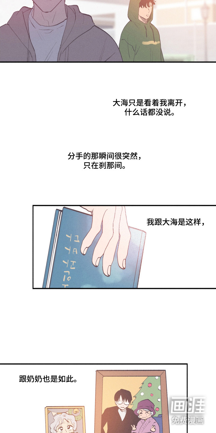 第105话3