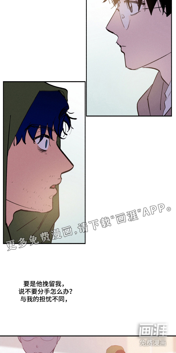 第105话2