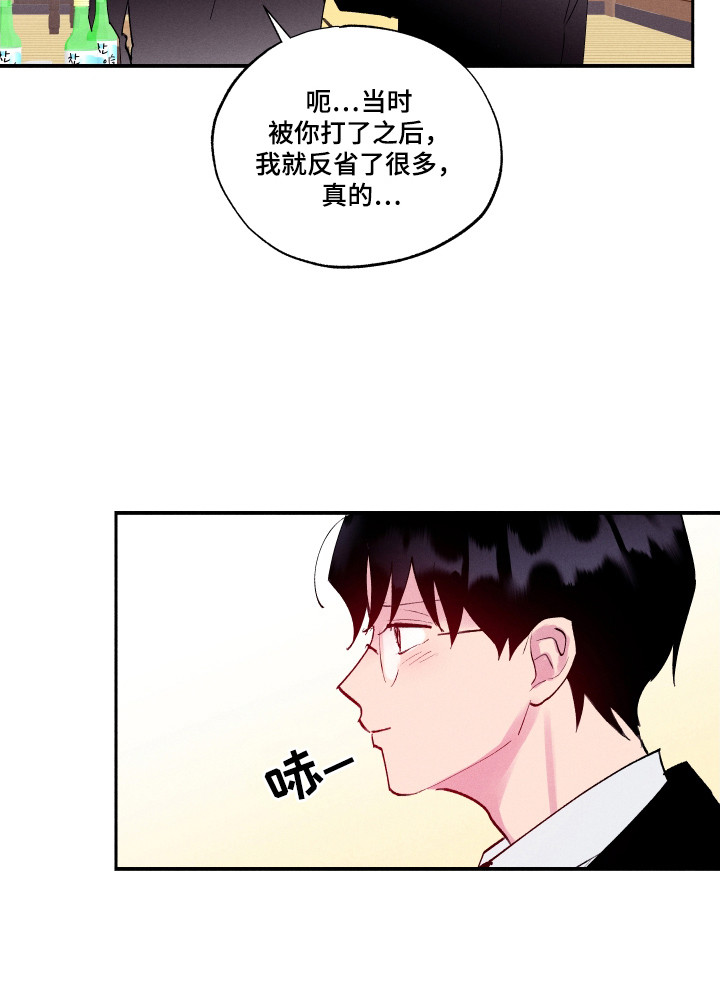 第105话21