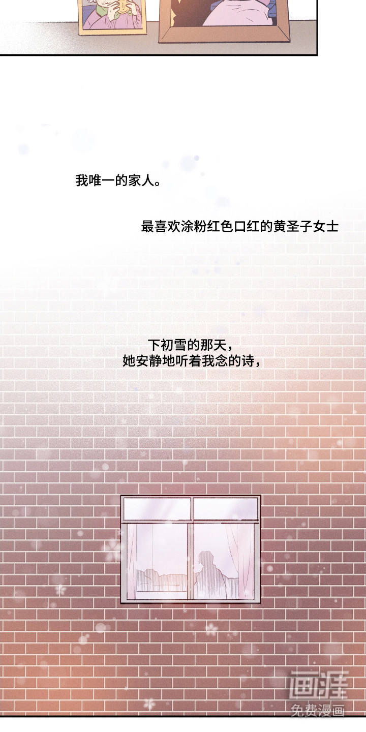 第105话4