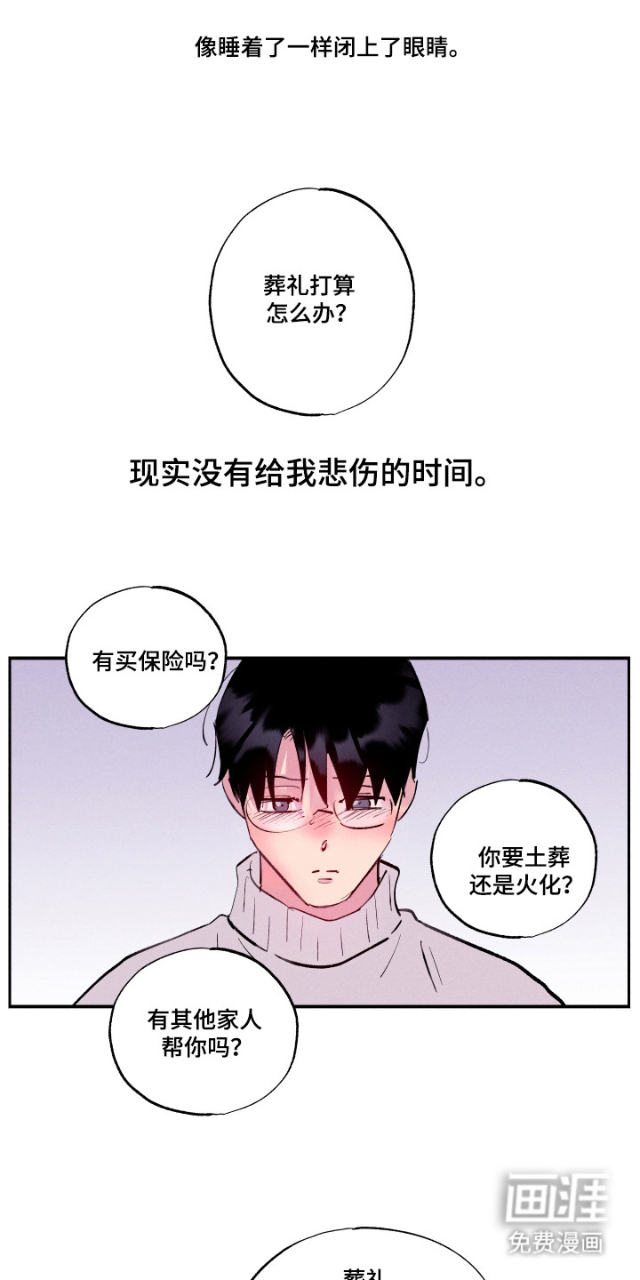第105话5