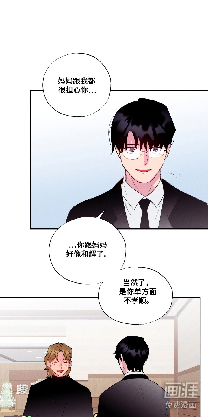 第105话20