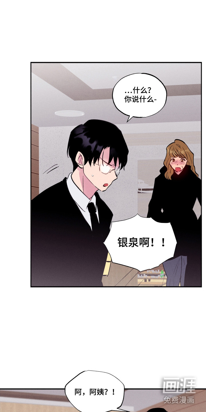 第105话15