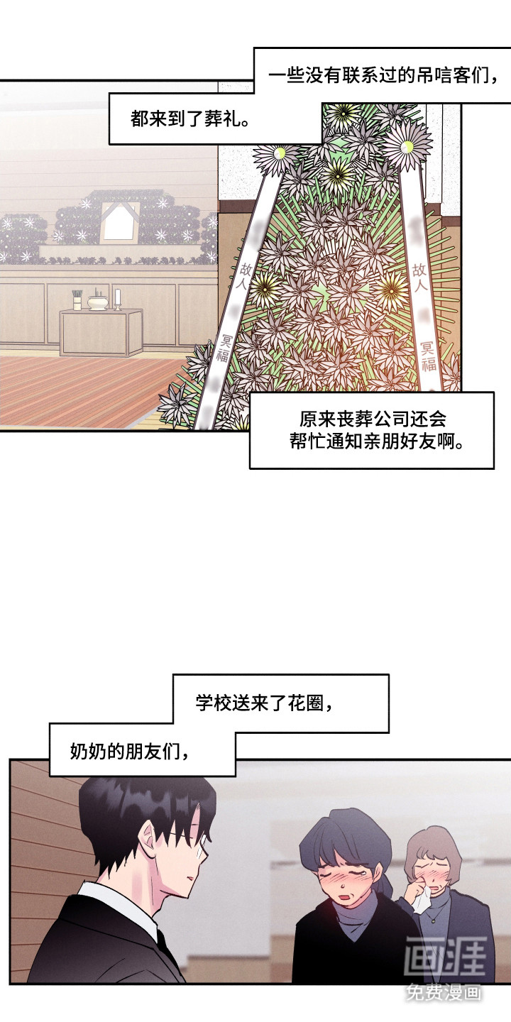第105话9