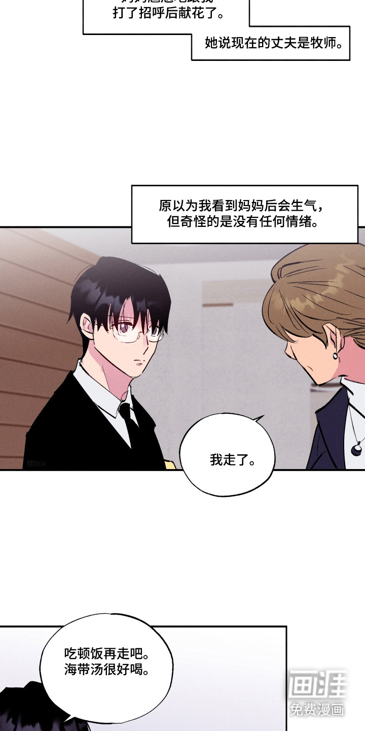 第105话12