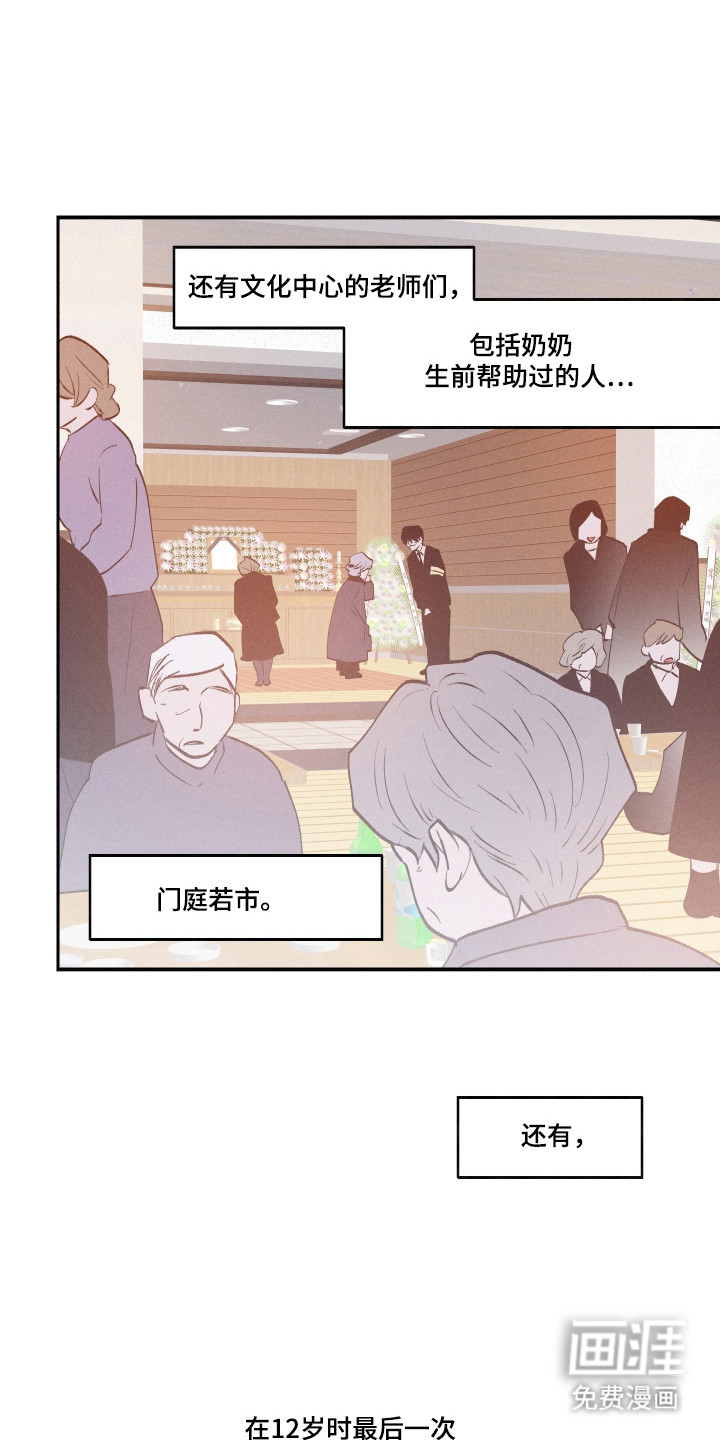第105话10