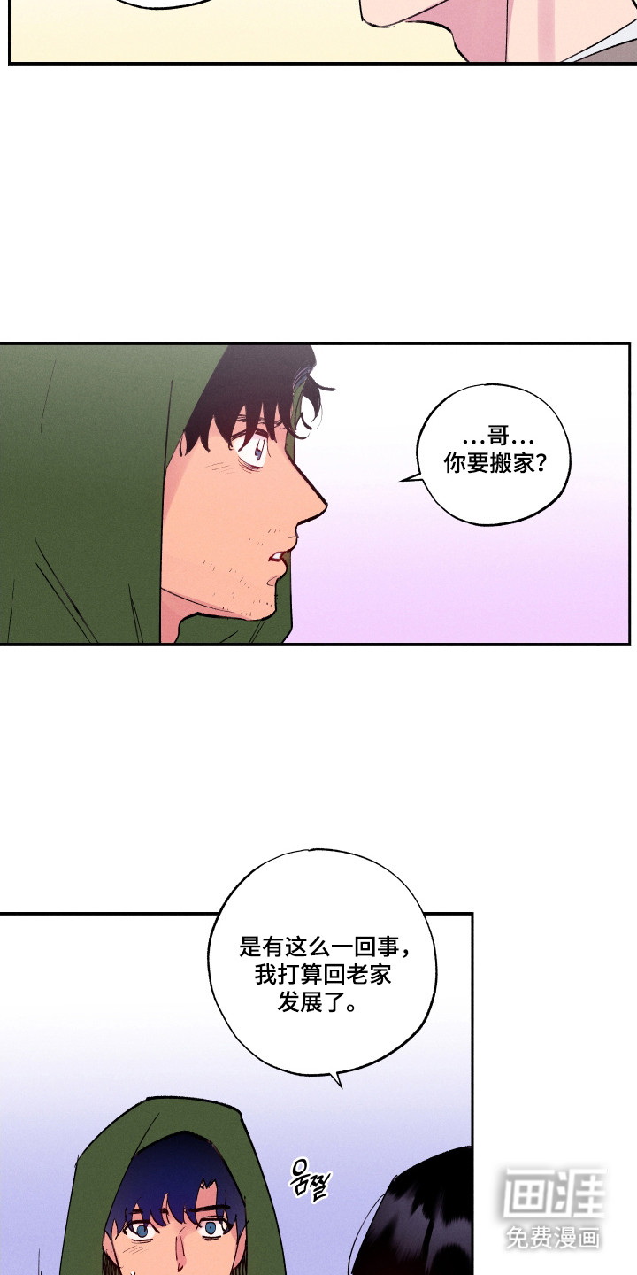 第104话17