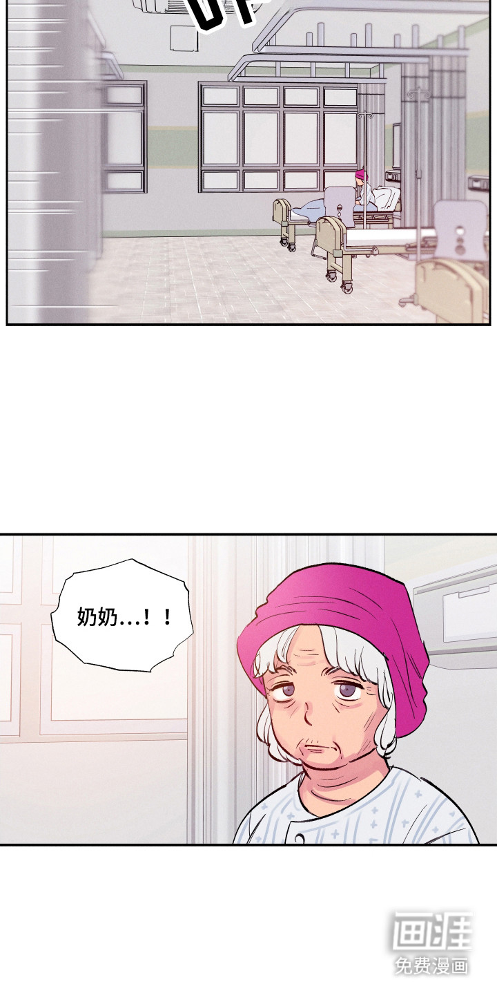 第104话2