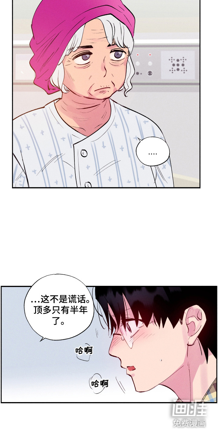 第104话4