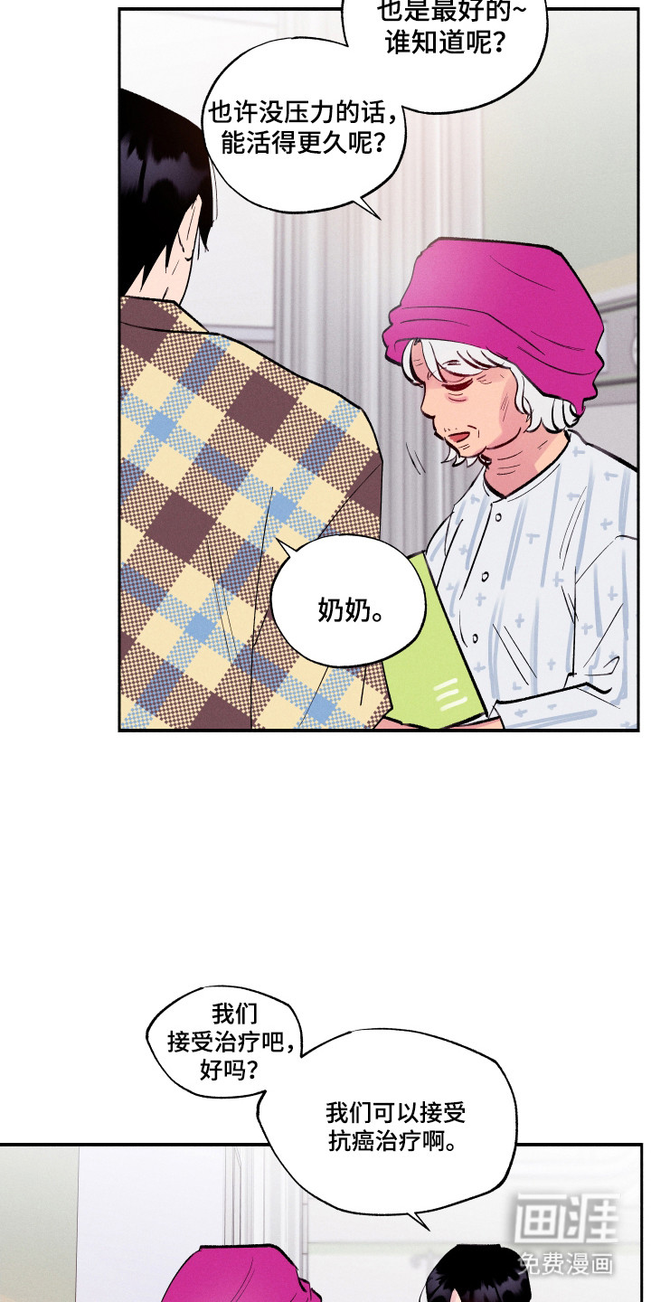 第104话6