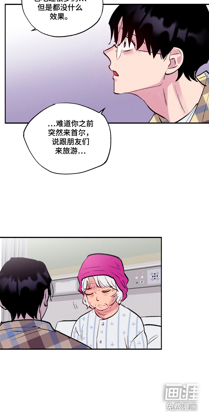 第104话11