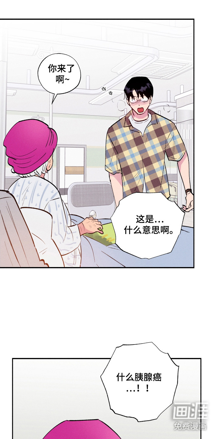 第104话3