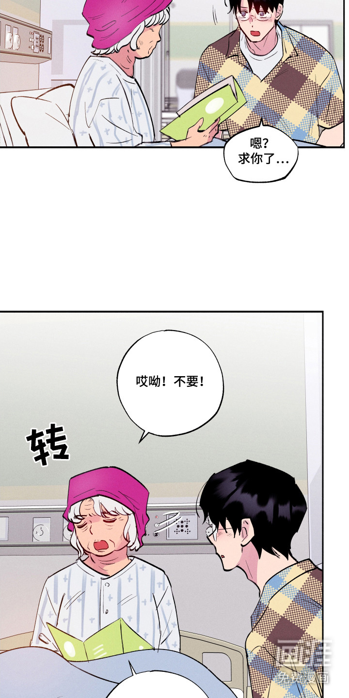 第104话7