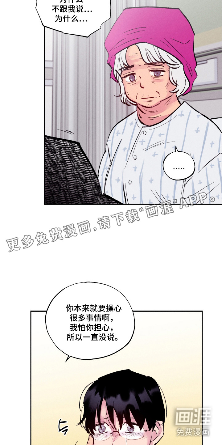 第104话9