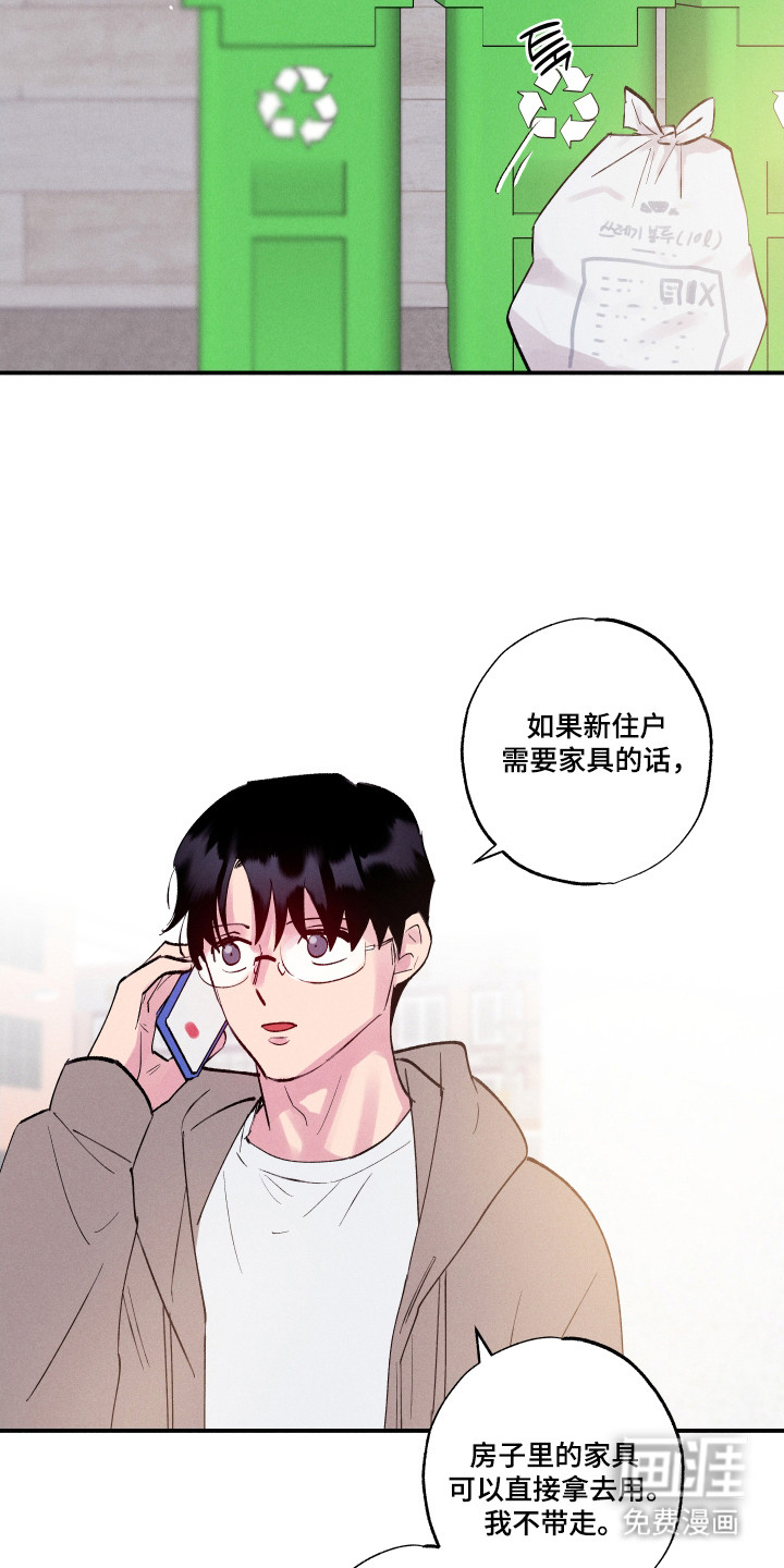 第104话13