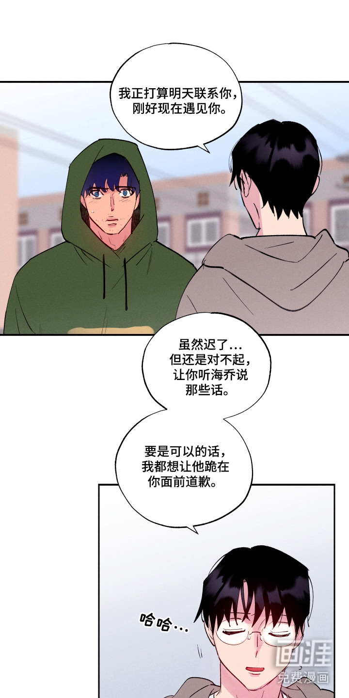 第104话19