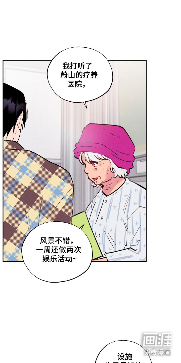 第104话5