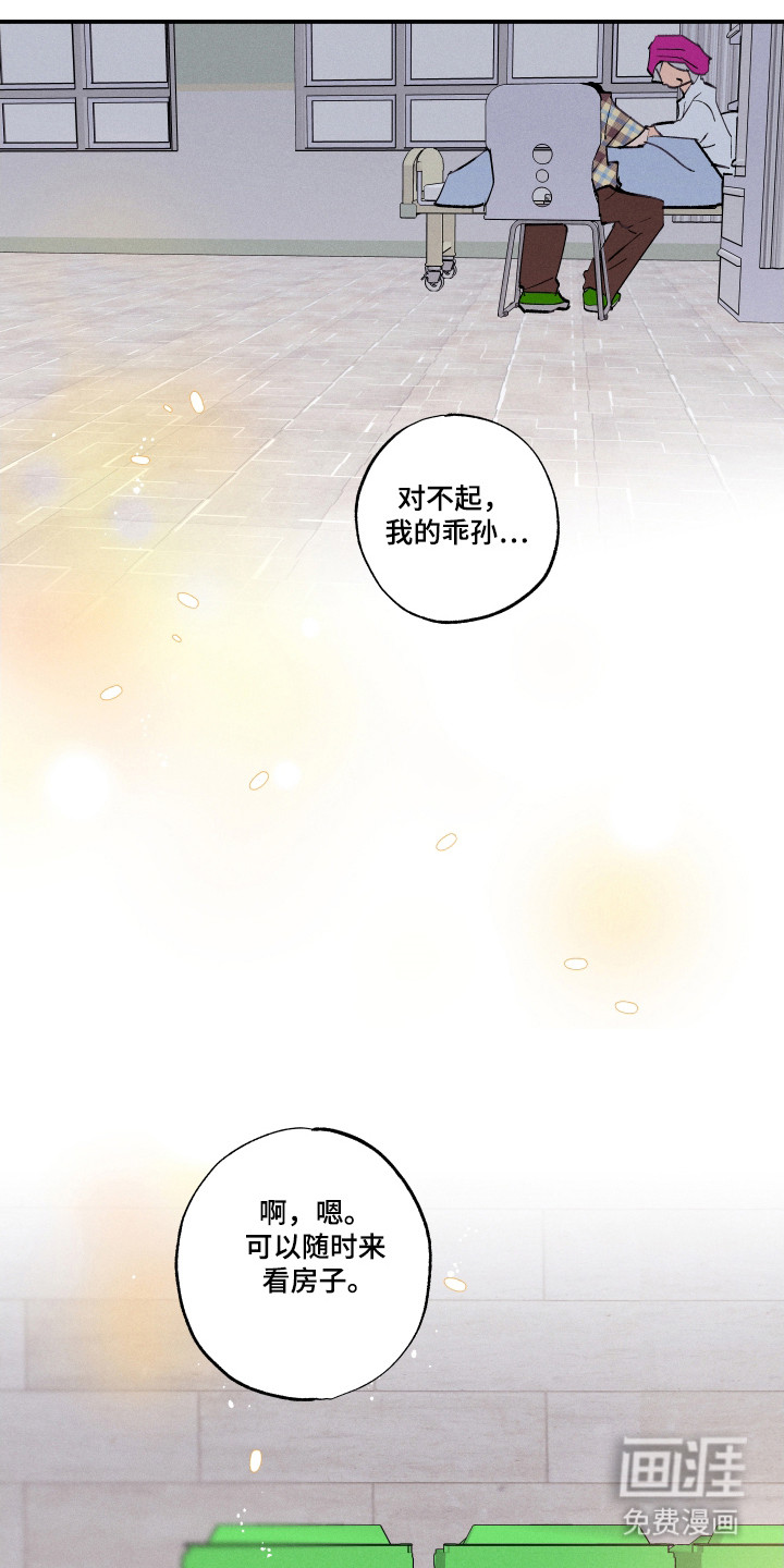 第104话12