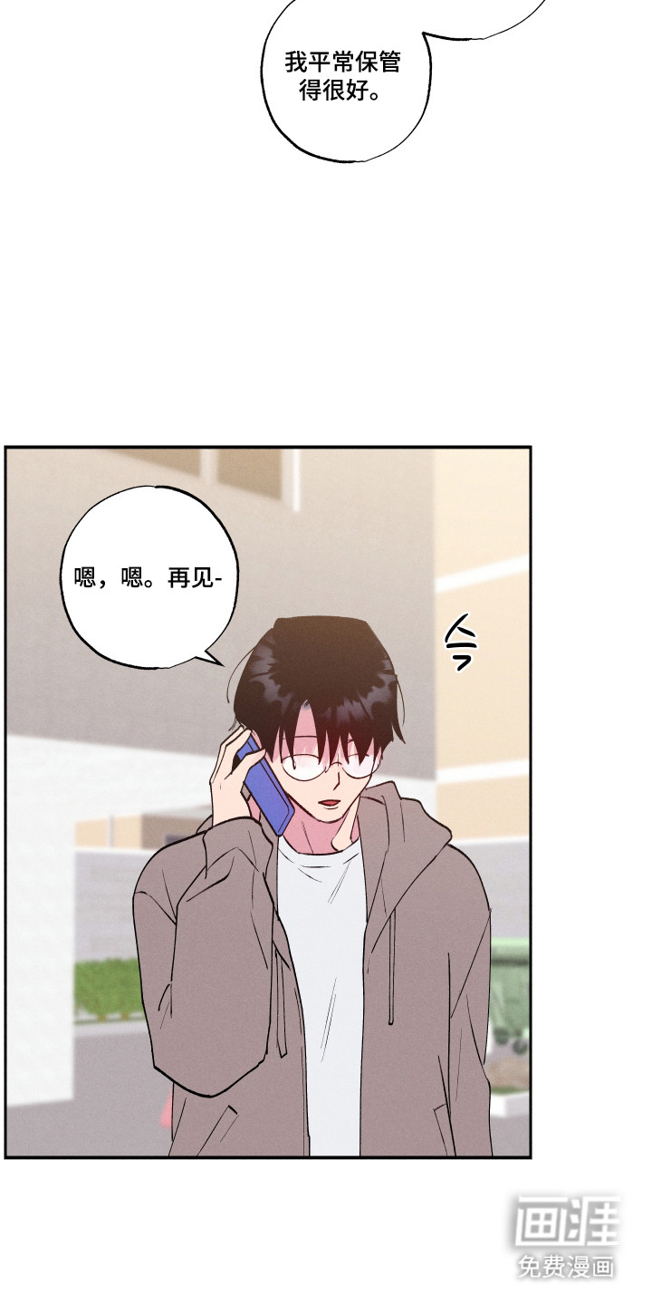 第104话14