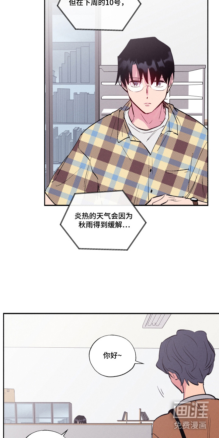 第103话14