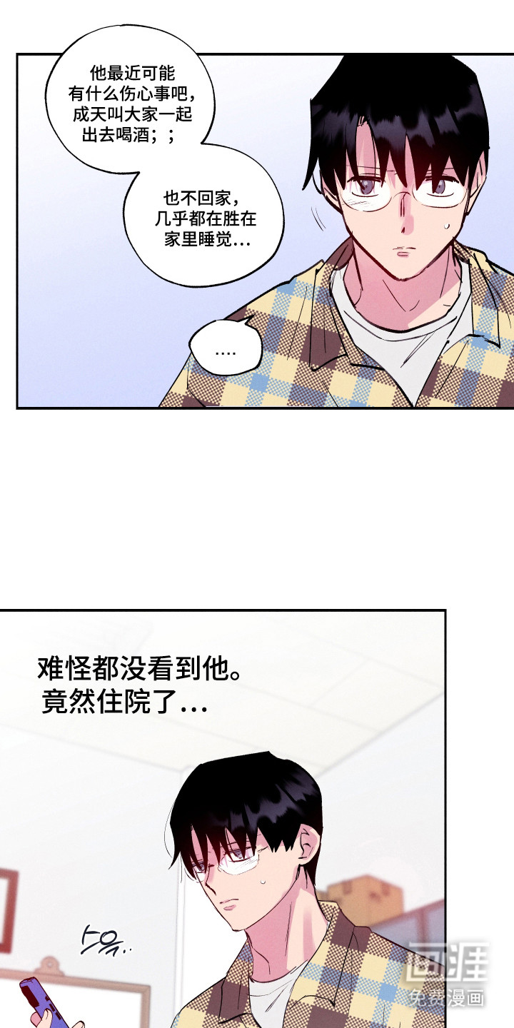 第103话19