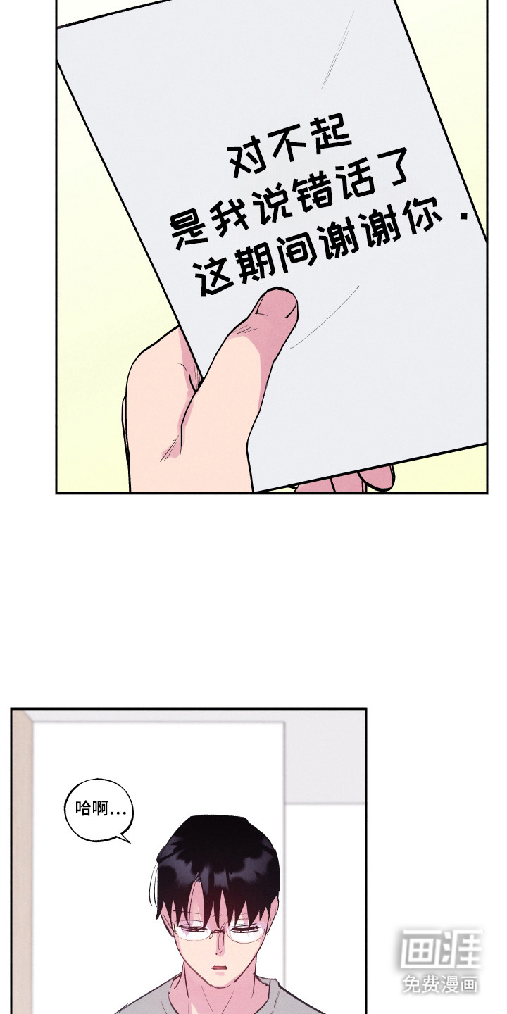 第103话9
