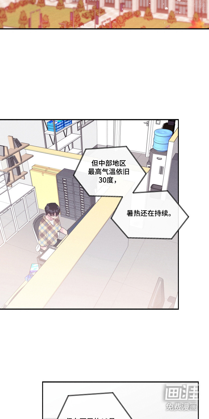 第103话13