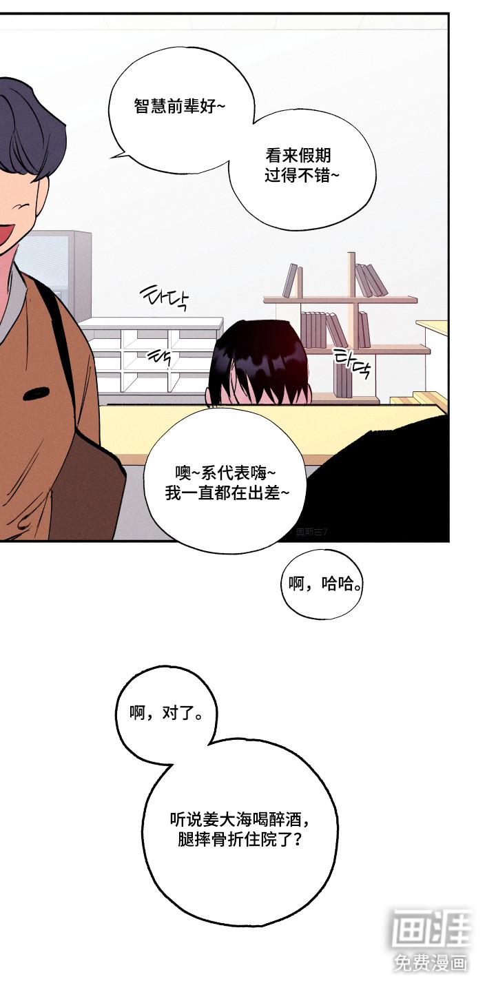 第103话17