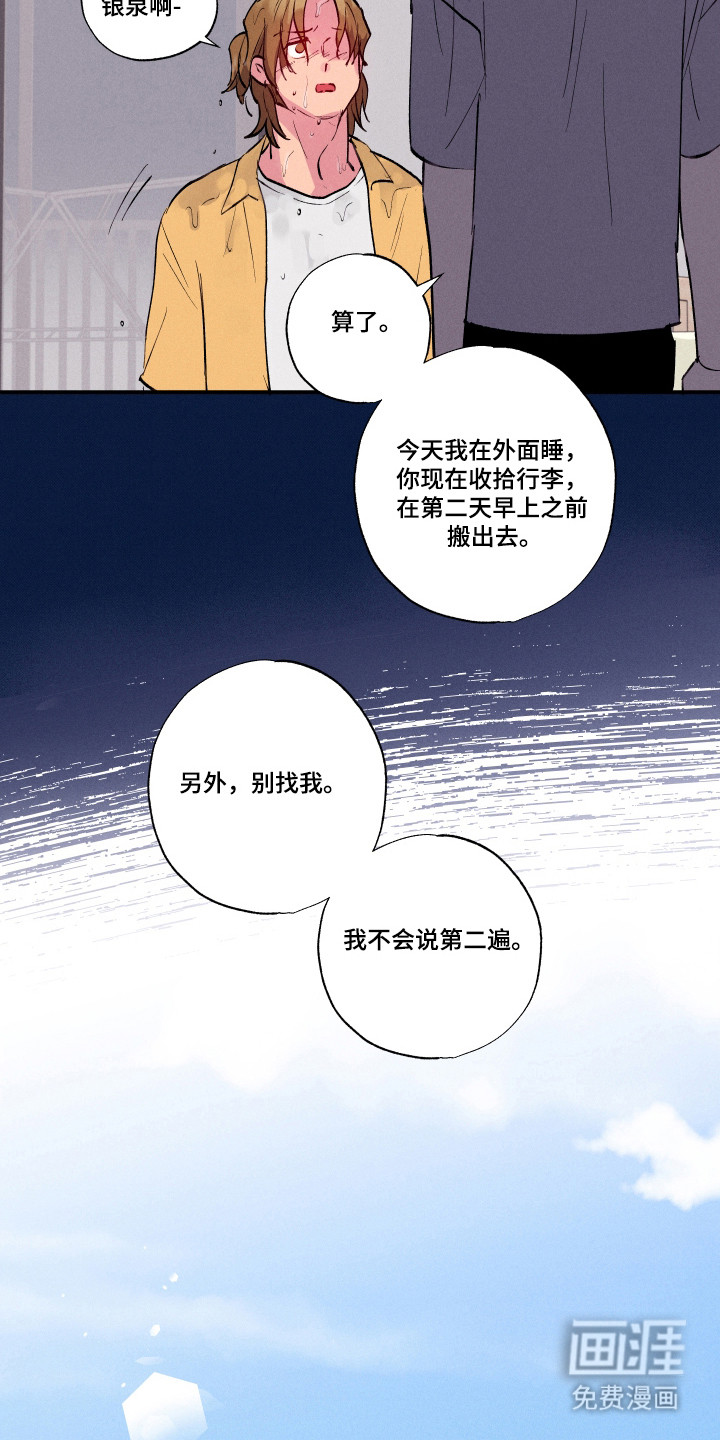 第103话5