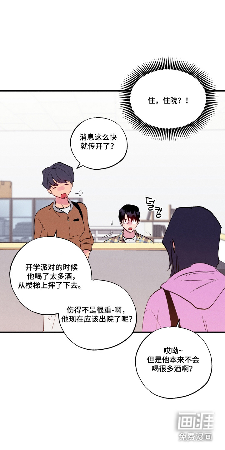 第103话18