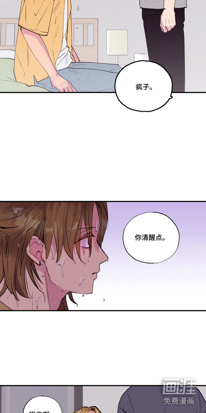 第103话4