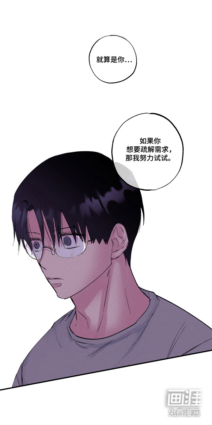 第103话2