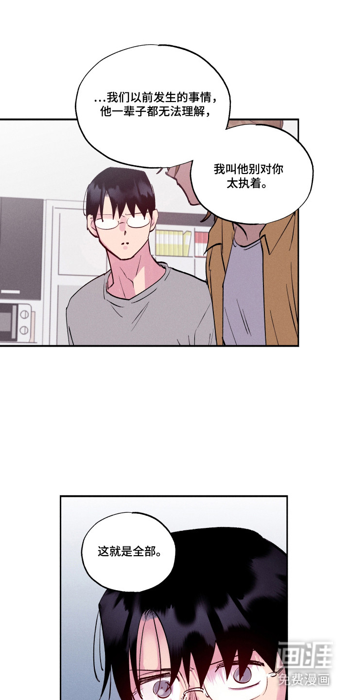第102话13