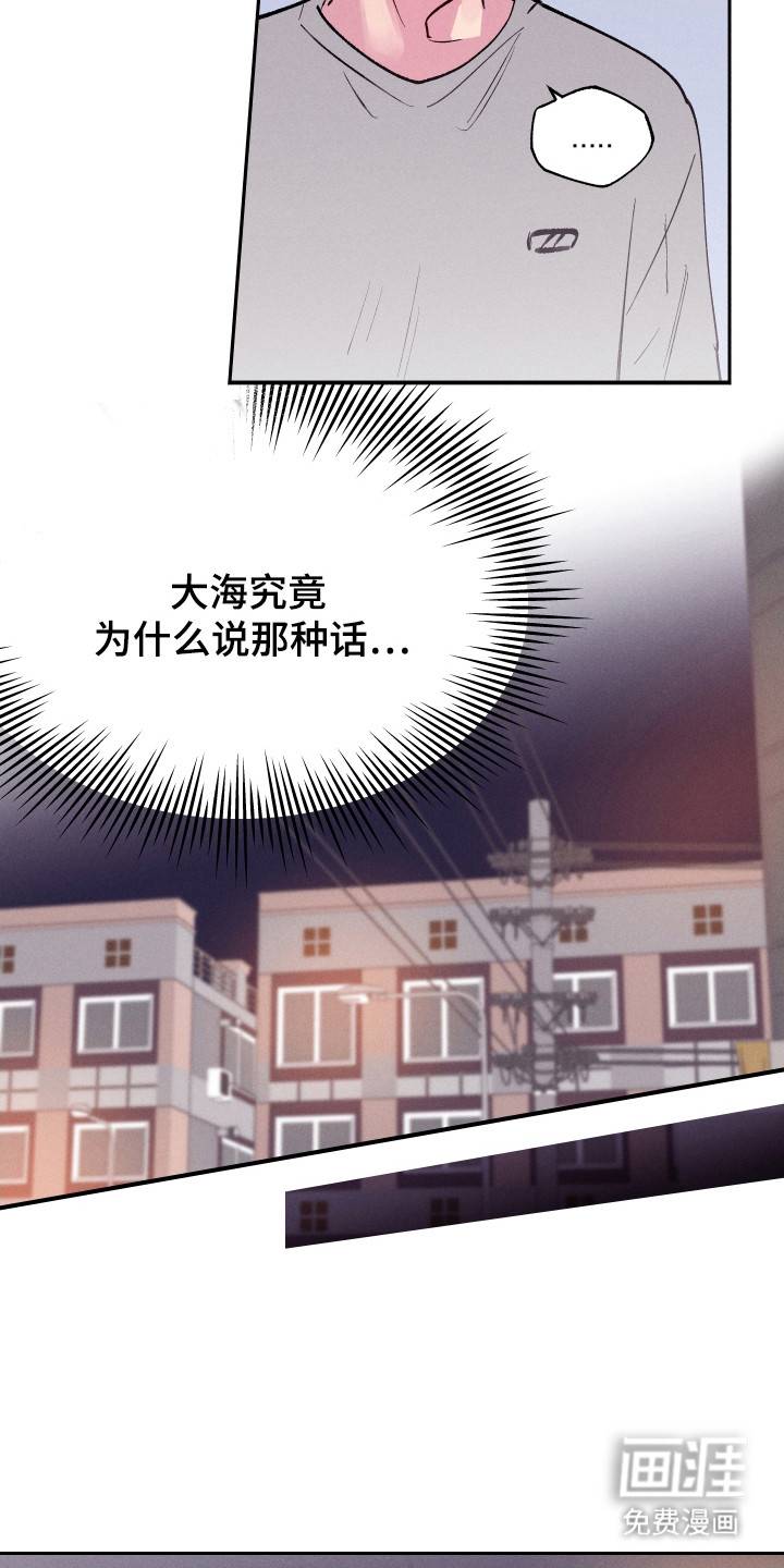 第102话2