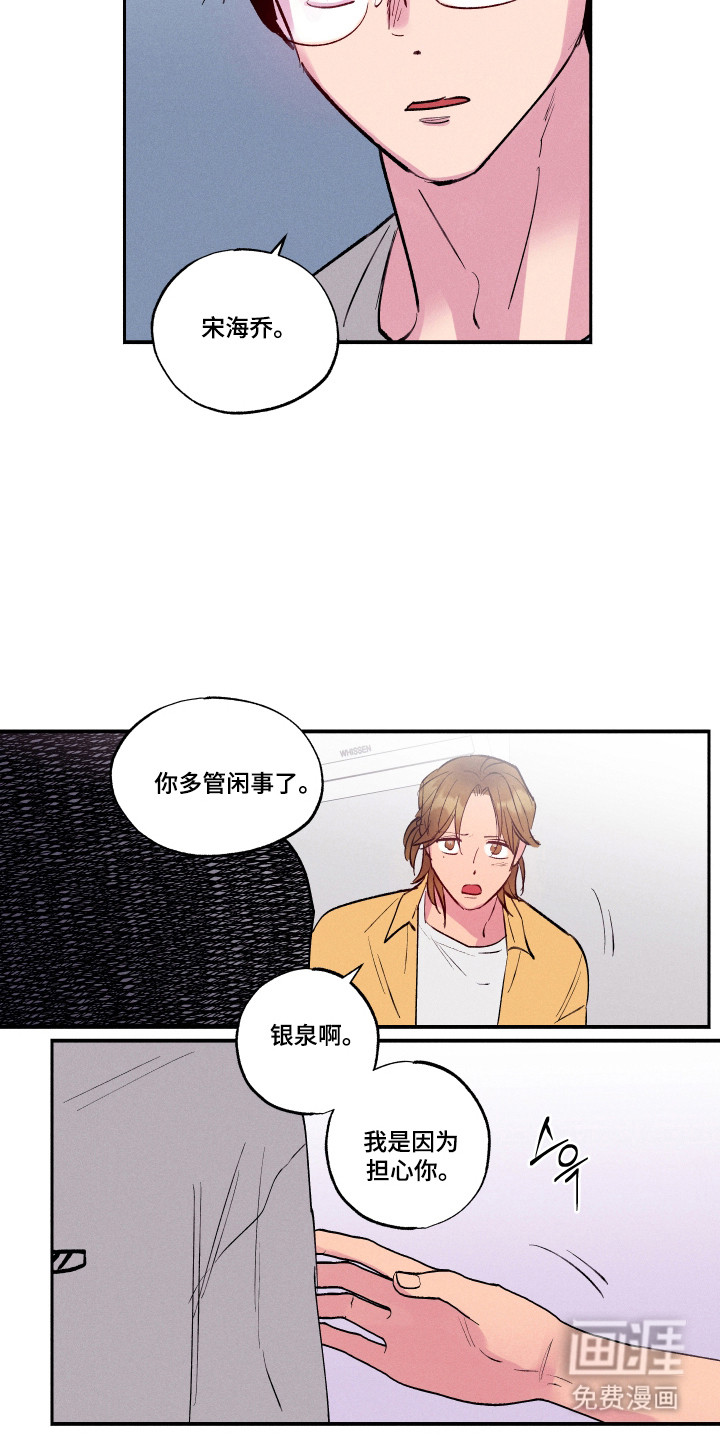 第102话14