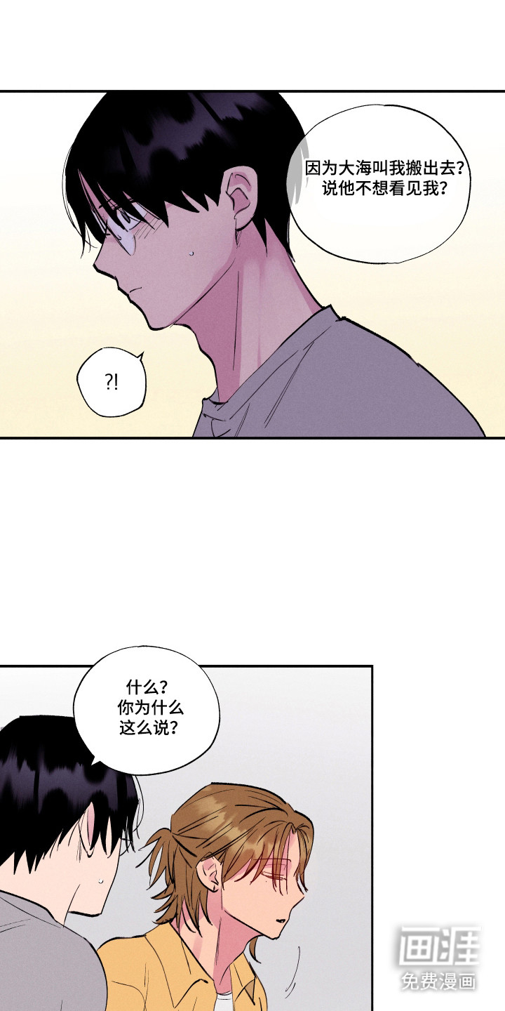 第102话9