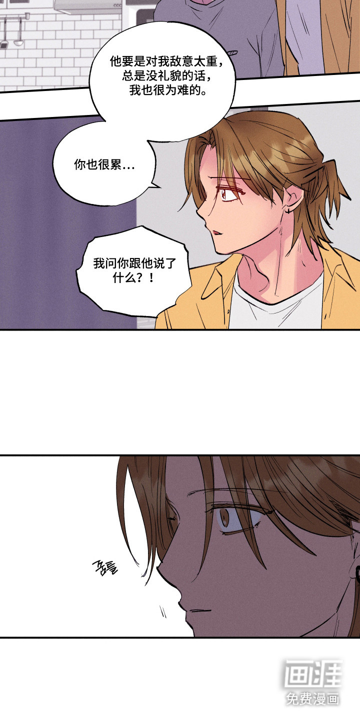 第102话12