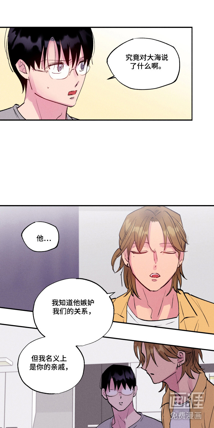 第102话11