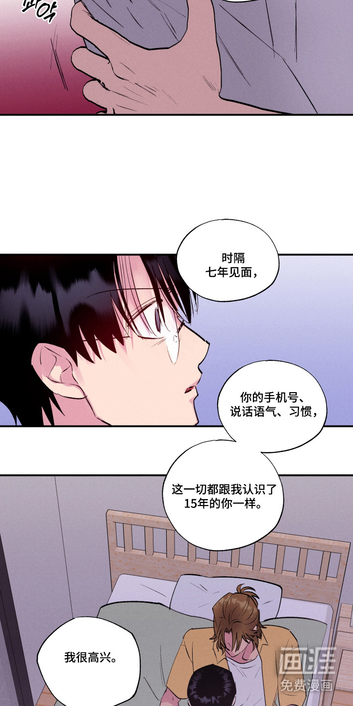 第102话19