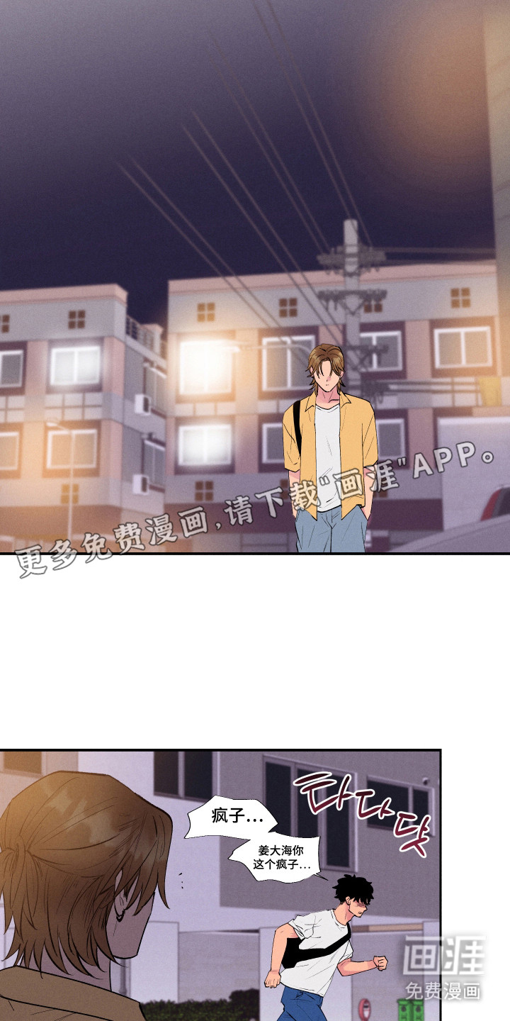 第102话3