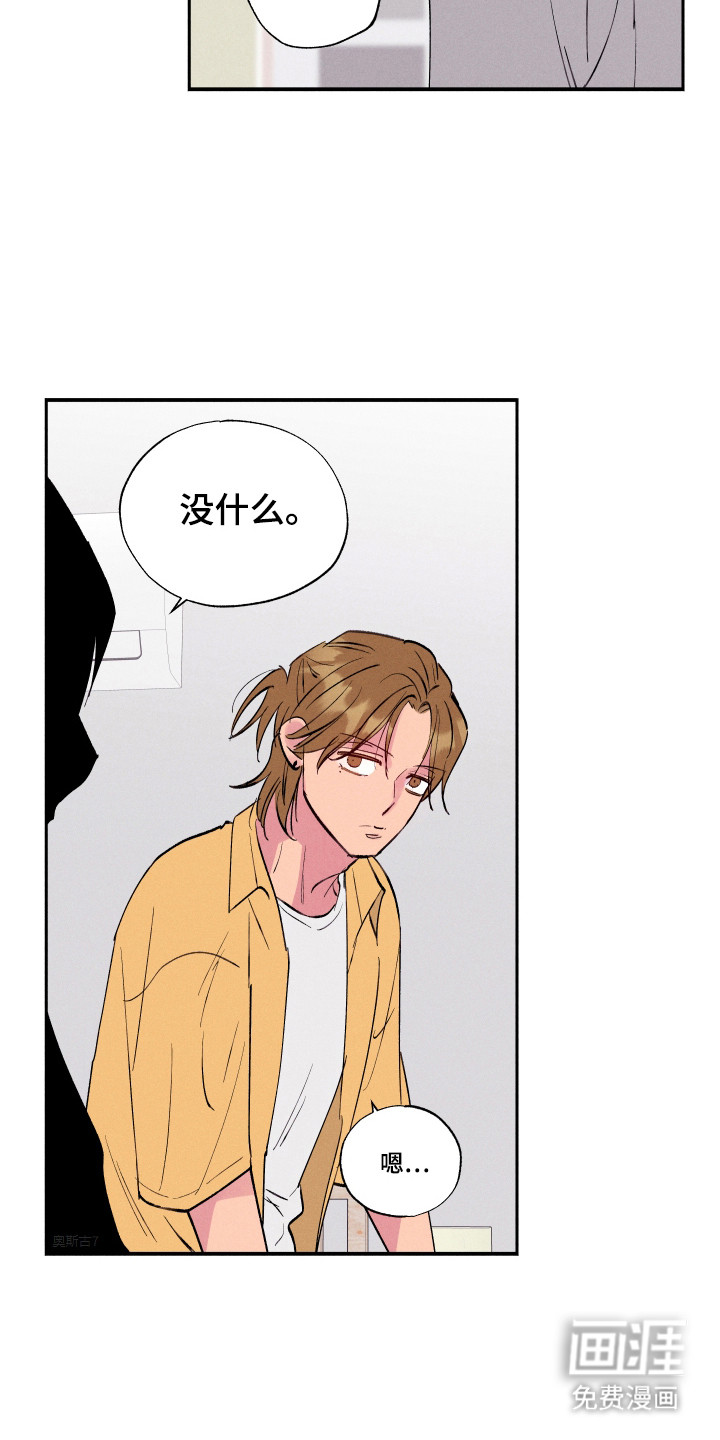 第102话8