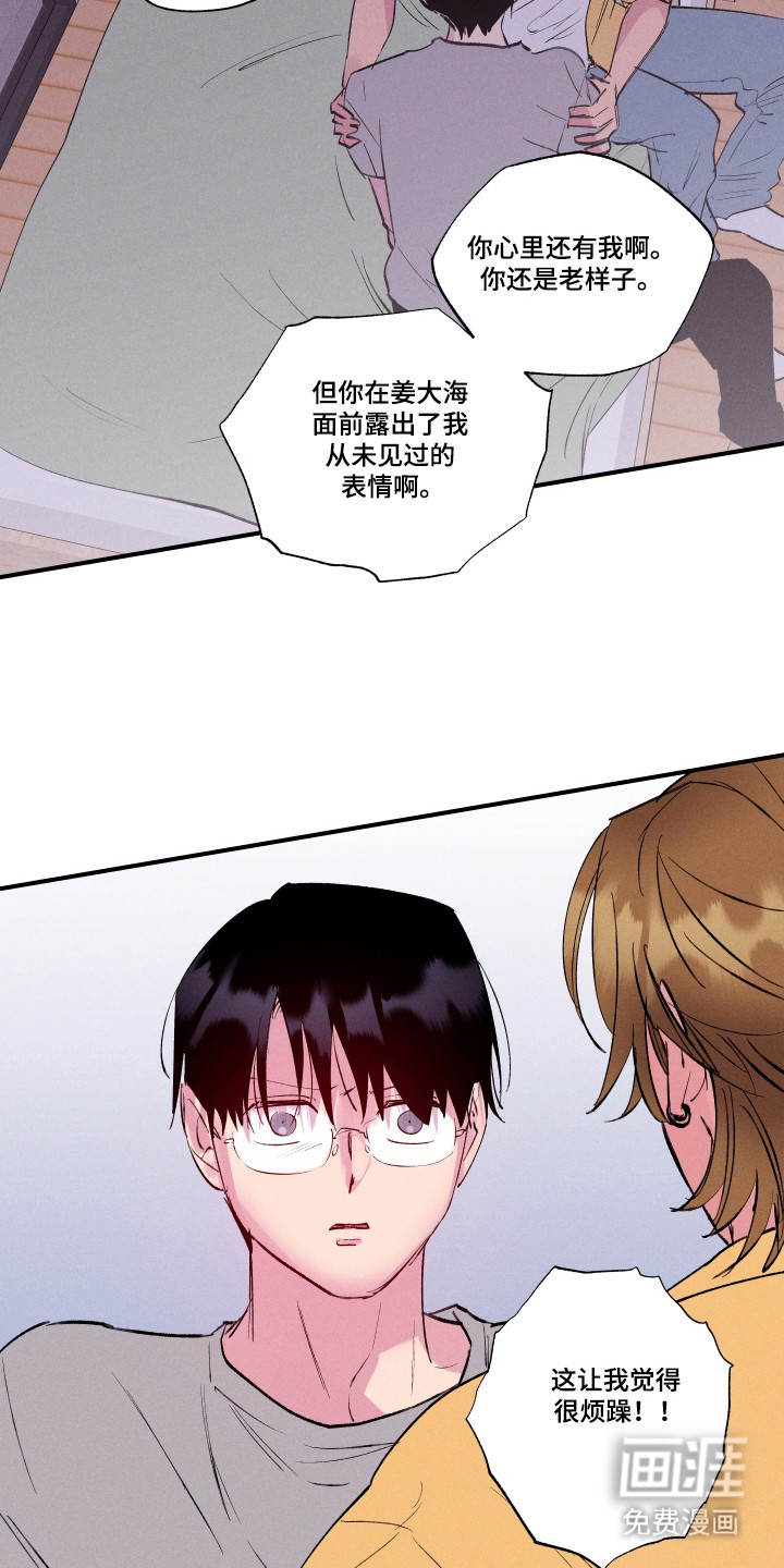 第102话20